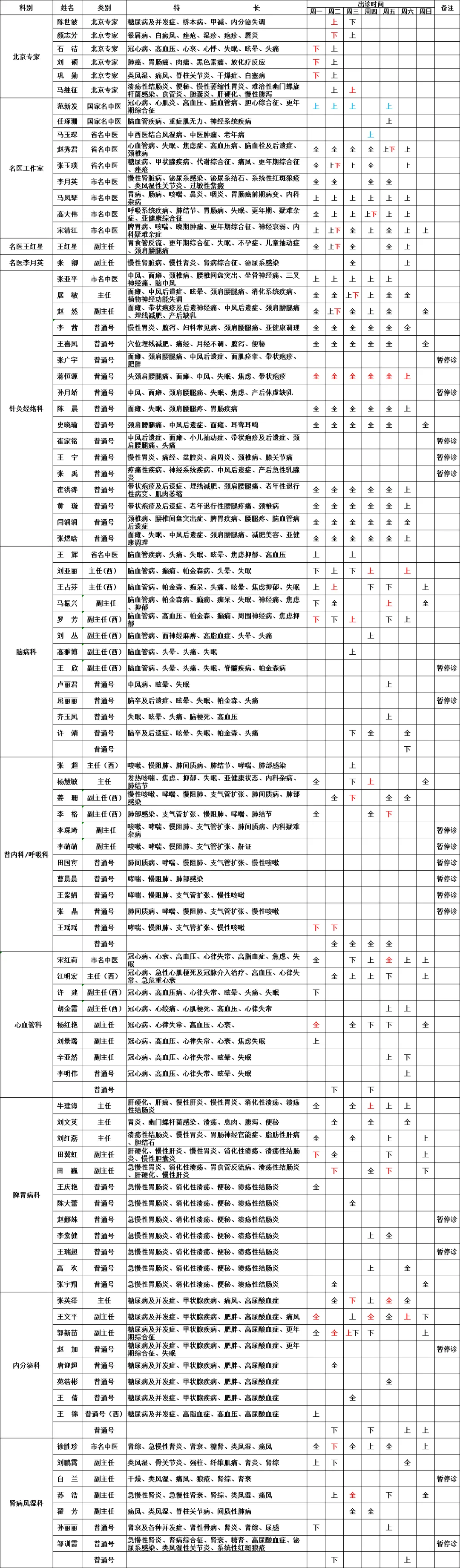 微信图片_20241209143507.jpg