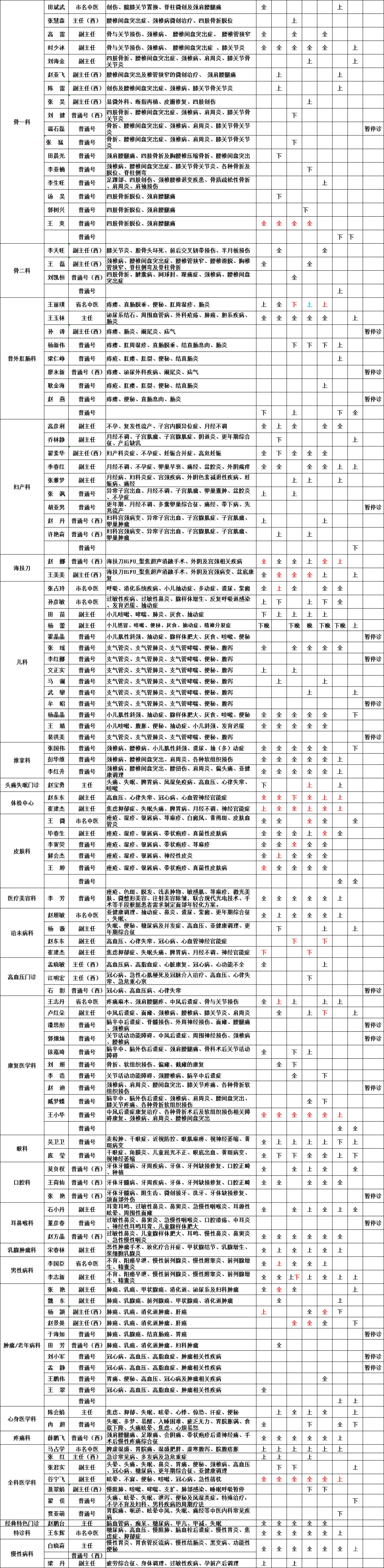 微信图片_20241209144113.jpg