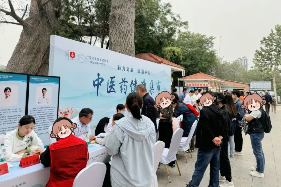 微信图片_20250506084123.png
