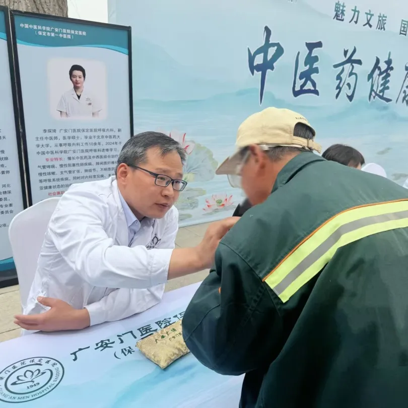 微信图片_20250506084157.png