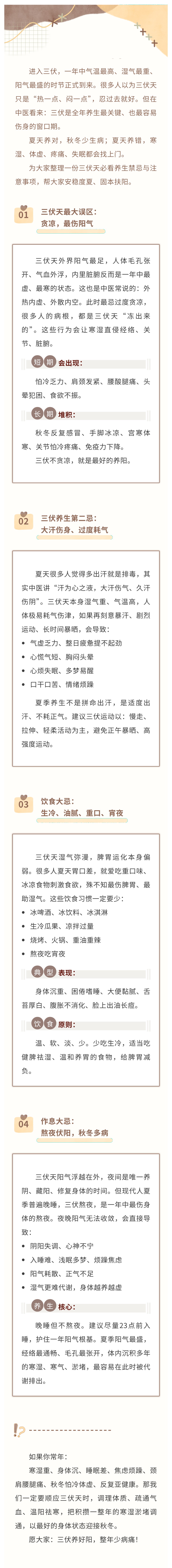 针灸.jpg